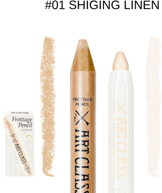 too cool for school Frottage Pencil 美術課眼影筆 #01 Shiging Linen, 1個, 美術課 眼影筆#01+暖色珠光(8122
