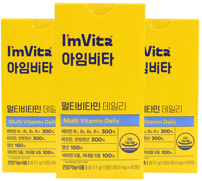 아임비타 멀티비타민 데일리 850mg 60정 3개