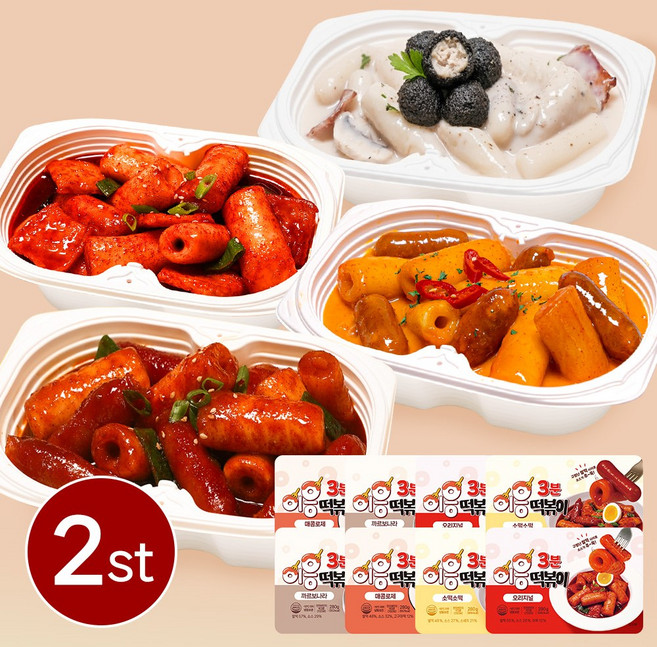 [이응떡볶이] 구멍난 쌀떡볶이 4종 4팩 정석세트 (오리지널+매콤로제+까르보나라+소떡) 즉석 / 국물 / 떡볶이, 2세트, 1.12kg