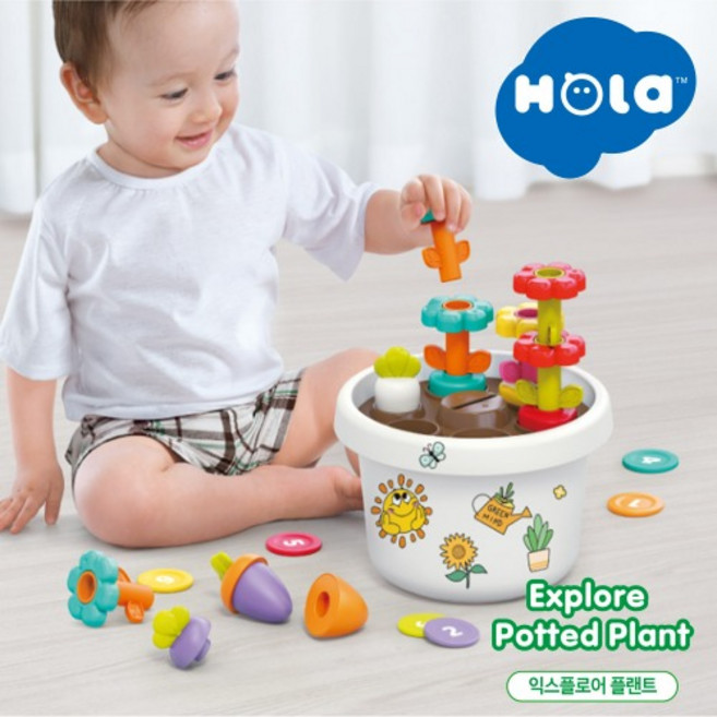 홀라 익스플로어 플랜트 유아 도형끼우기 완구, 1개