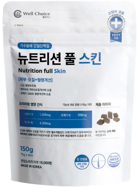 뉴트리션 풀 가수분해 저알러지 트릿 2종, 1개, 150g, 스킨 (피부 모질관리) - 쿠팡