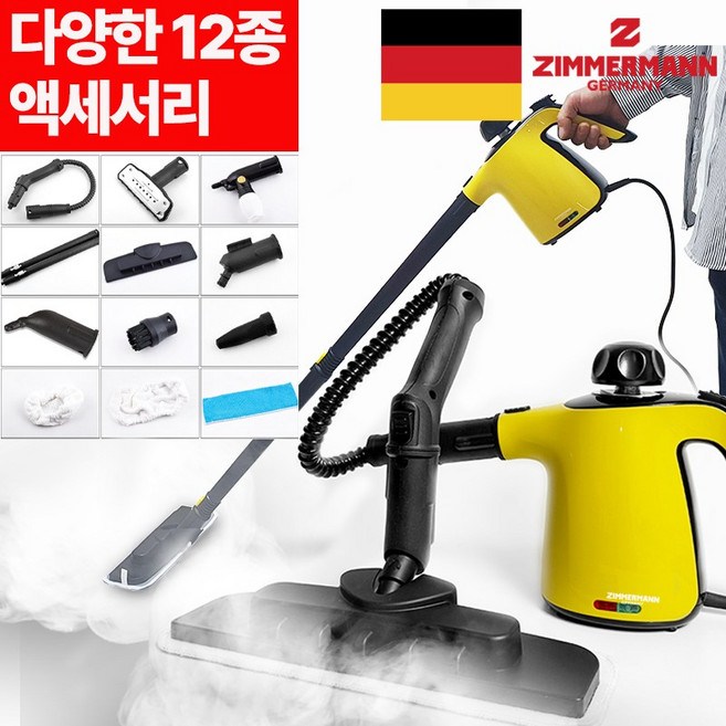 독일 짐머만 프리미엄 다용도 다기능 고온 고압 스팀청소기 더커진 용량 더 다양한 부속 고온스팀으로 확실한 살균청소 화장실 씽크대 침구류 창문틀 등, 스팀청소기ZVC-N3804BST