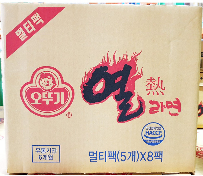 오뚜기 멀티팩 열라면 120g 5입 8팩 대용량, 1개