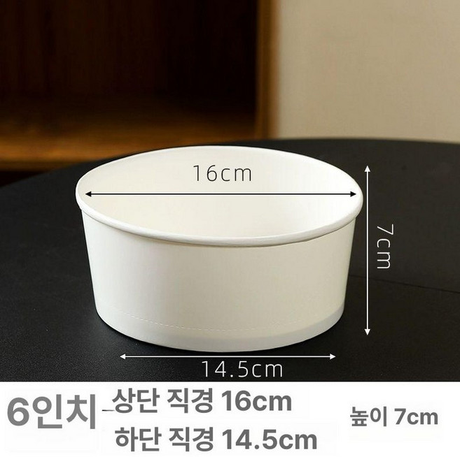 쉬폰케이크 세트 포장 디저트 머핀, 6인치 박스 무뚜껑 유공, 100개, 1개입