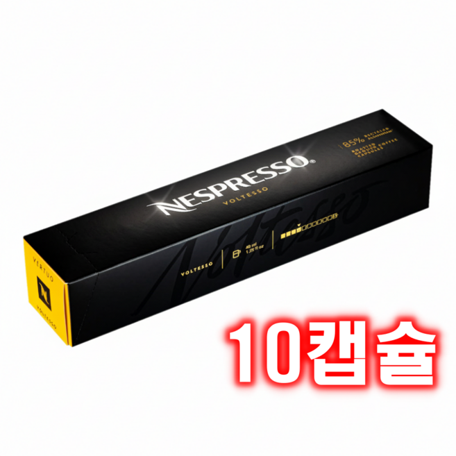 네스프레소 버츄오 볼테소 캡슐커피, 5.2g, 10개입, 1개