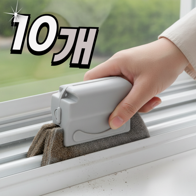 소우소 틈새 창틀 청소 솔 본체 + 리필 세트, 1개, 10개 SET