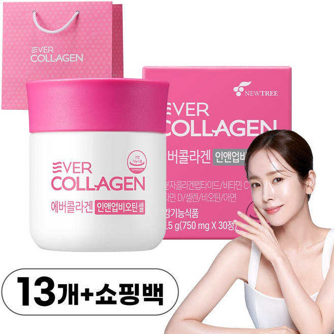 [유통기한 최신 2027-12-28] 선물용 쇼핑백 구성 홈쇼핑 상품 에버콜라겐 인앤업비오틴셀 저분자콜라겐펩타이드 3 000mg, 56정, 13개