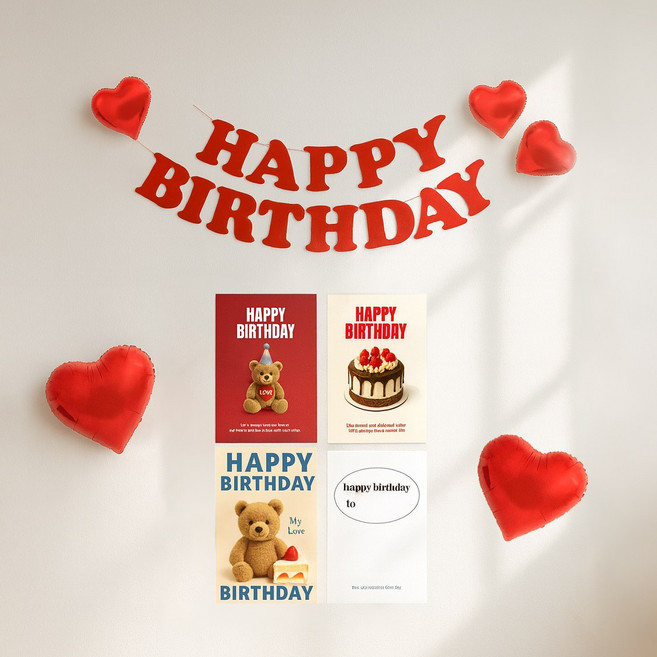 해피제이니 생일 펠트가랜드 생일 포스터 4장 파티 셀프꾸미기 세트, 1세트, 레드가랜드포스터+풍선세트