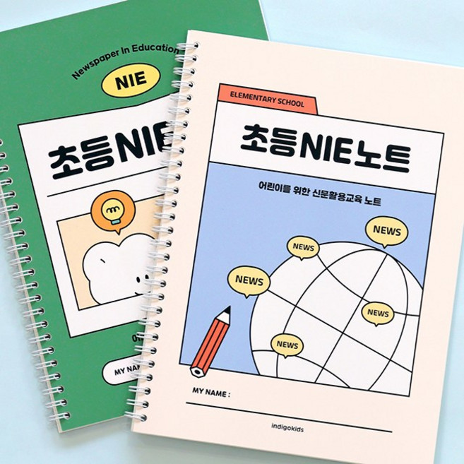인디고 초등 NIE 노트 (신문 활용 교육 논술 토론 문해력), 1개, 그린