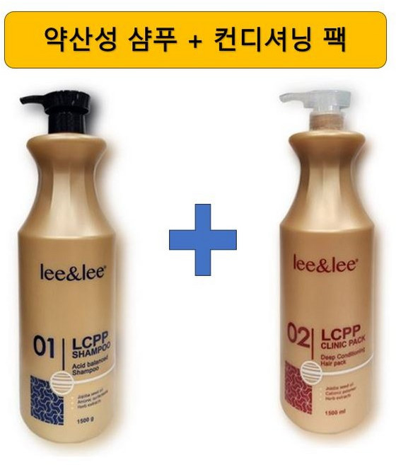 아름다운화장품 리앤리 엘씨피피 LCPP 샴푸+클리닉팩 1500ml, 2개, 1.5L