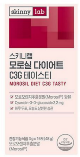 스키니랩 모로실 다이어트 C3G 테이스티 16포 (8일분), 16회분, 1박스