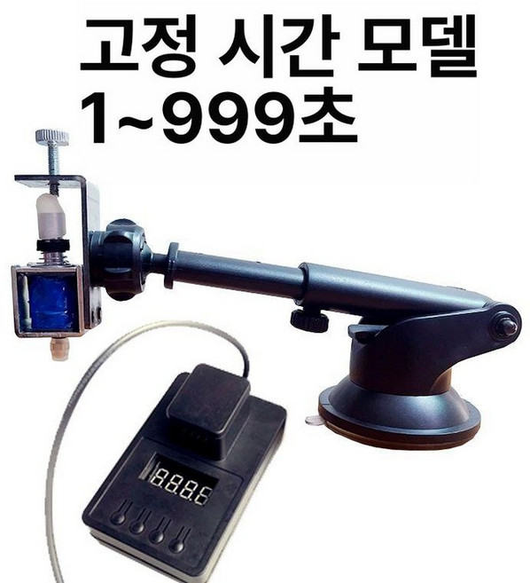 컴퓨터 오토 키보드 마우스 클리커 수동 매크로 자판 단축키 오토클릭커 자동 무한 클릭, 기본 모델명/품번, 1-999초 고정 다관절 버전