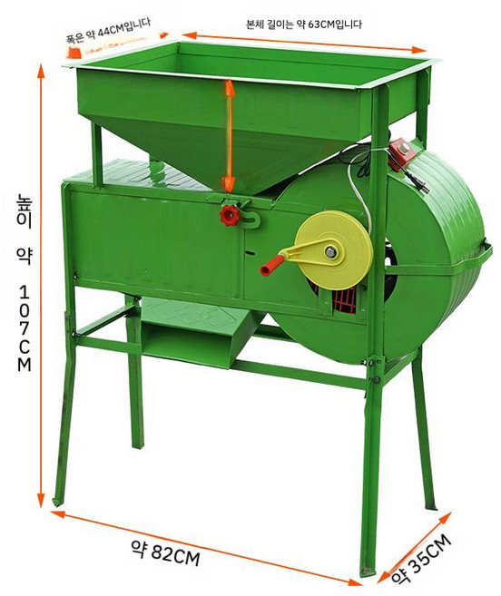 쌀 옥수수 선별기 정선기 종자 대형 호스 들깨 곡물선별기 분말, A. 스퀘어 윈드 소터(손전등 겸용), A. 스퀘어 윈드 소터(손전등 겸용)