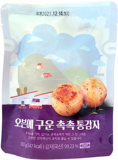 마이무 오븐에 구운 촉촉 통감자 구이 150g / 휴게소간식, 오븐에 구운 통감자 구이 150Gx5, 5개