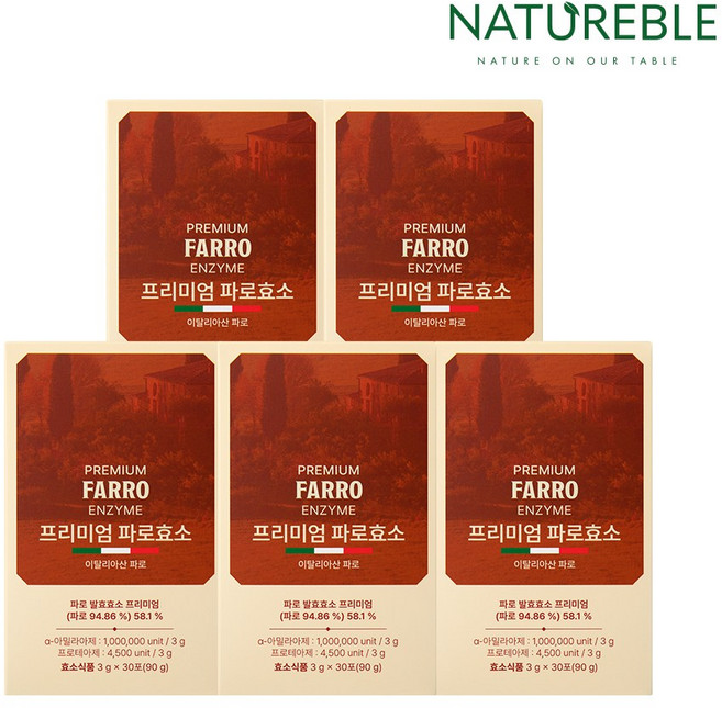 네이처블 프리미엄 파로효소, 5박스, 90g