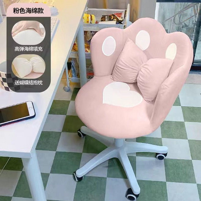 貓爪電腦椅子 升降學習椅 舒適靠背化妝椅, 1個, 海綿款【粉色】可升降可旋轉【送蝴蝶結抱枕】舒適坐感