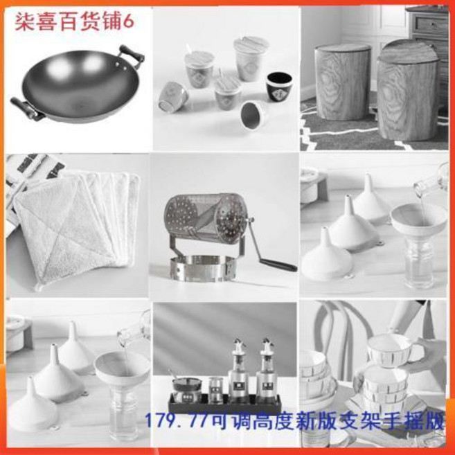 滾筒式咖啡烘焙機 手網家用炒豆機 咖啡烘豆機, 1個, 可調高度新版支架手搖版好貨款1