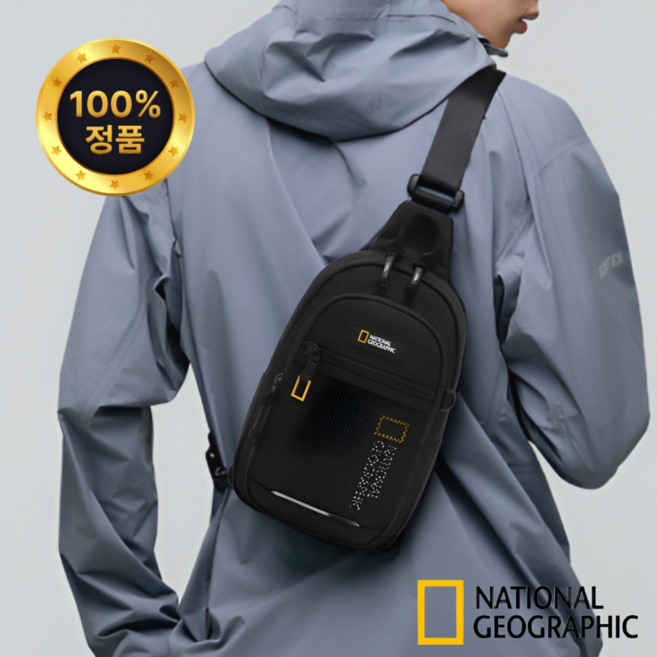 (당일출고) 내셔널지오그래픽 슬링백 크로스백 힙색 타임루프 번들 증정
