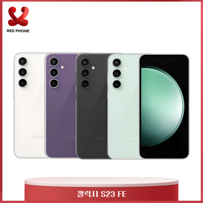 갤럭시 S23FE (SM-S711N) 공기계 미사용 새제품 박스 단순 개봉 256GB, 중고 단품 A급 상태우선랜덤