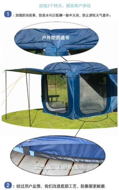 車尾帳 戶外露營防雨帳篷 汽車後備箱遮陽天幕 4-6人適用, TL053, 1