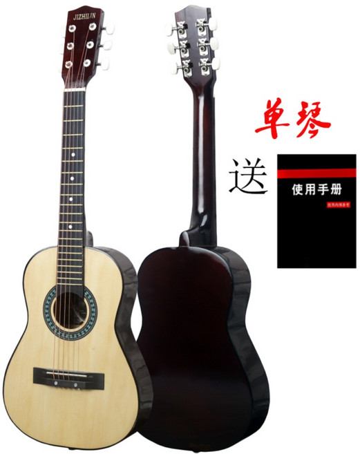 통기타 30인치 미니 입문용 기타 어쿠스틱 초보 연습용 악기 여행용 포크, 30인치 통나무색, 1개