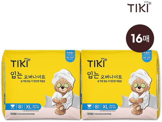 티키 생리대 입는오버나이트 입오버 특대형 8매X2팩 나이트용 순면감촉, 8개입, 2개