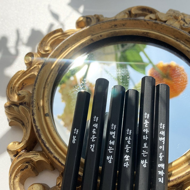 윤동주 하늘과 바람과 별과 시 크라프트 컬렉션 연필 6p 세트, 1개, -