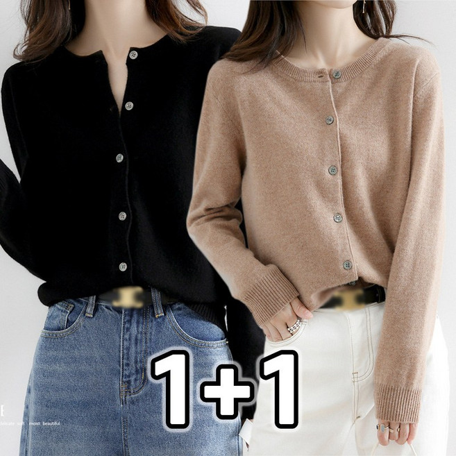 2장묶음 여성 심플 베이직 데일리 긴팔 니트 가디건 봄 가을 간절기 소프트 라운드 따뜻한 가디건 1+1