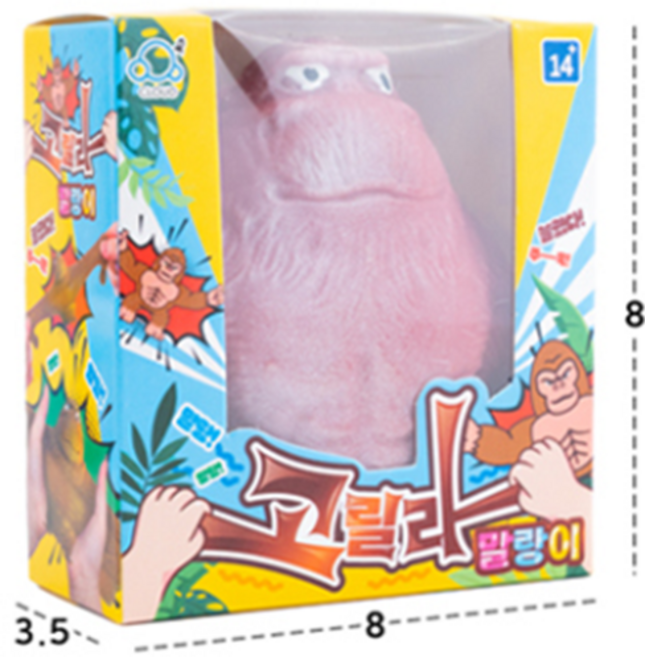 에코에듀 고릴라 말랑이 신상말랑이 8개입 독특한주물럭 남아선물