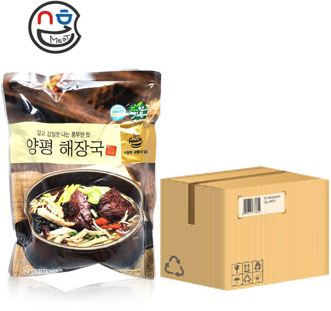 선봉식품 양평해장국 (무료배송) 상온보관 해장국 선지해장국 선지 전자레인지 조리가능, 600g, 40개