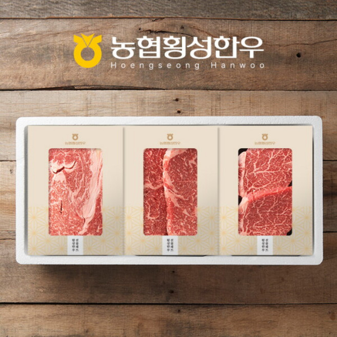 [디어마이횡성한우] [냉장/1+][농협횡성한우]실속스테이크용구이1호 (등심x3) / 1.2kg, 상세 설명 참조