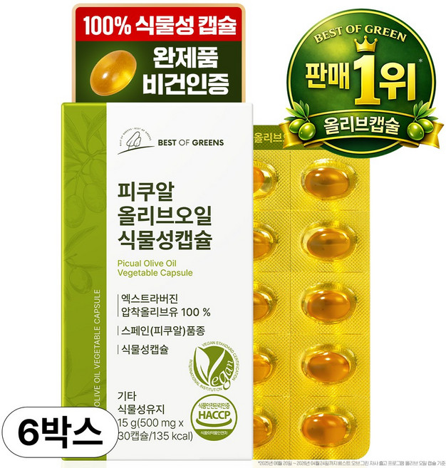 피쿠알 올리브오일 엑스트라버진 식물성캡슐, 6박스, 30정
