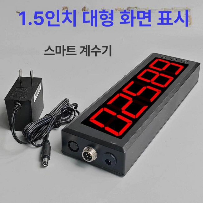 조립 카운터기 센서 측정기 측정 2차전지 계수 감지 12V, 대형 화면 계수기, 1개, 기본 색상