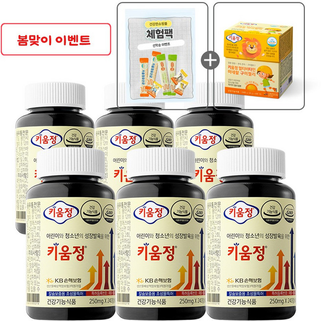 닥터피플 키움정 성장발육 건강기능식품, 240정, 6개