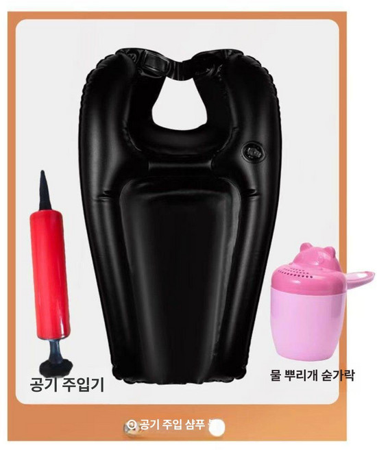 퀀텀상점 이동식샴푸대 헤드스파이동식샴푸대, 블랙 샤워 스프레이 스푼 + 에어 펌프 포함