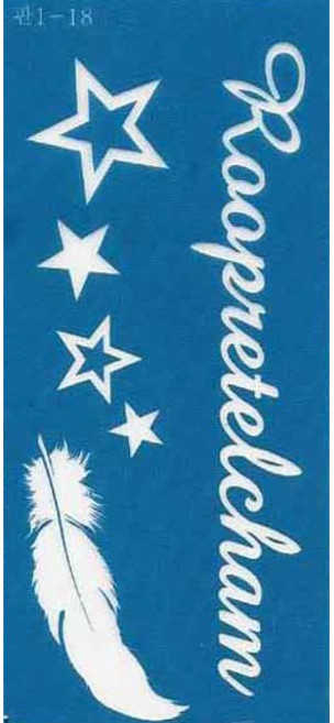 재사용 가능한 지워지는 셀프 헤나타투 도안A-01~12, 1개, A-06