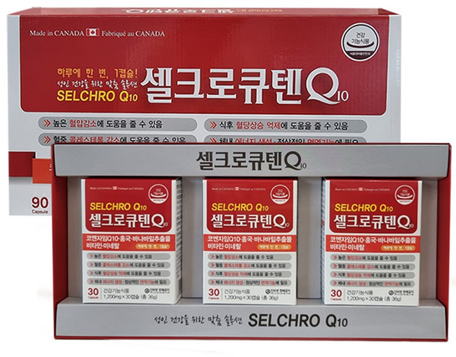 캐나다직수입 셀크로큐텐 Q10, 1개, 90정