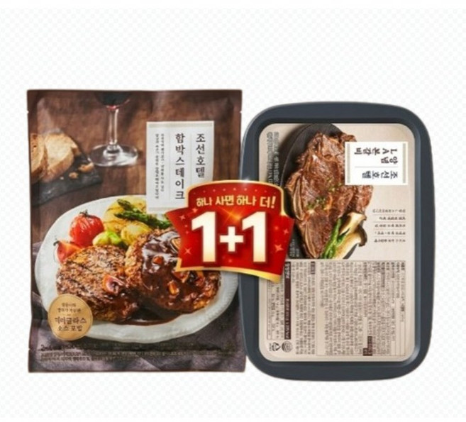 조선호텔 함박스테이크+양념LA 본갈비 모두가 좋아하는 2종류 1+1세트메뉴, 3세트, 1.02kg