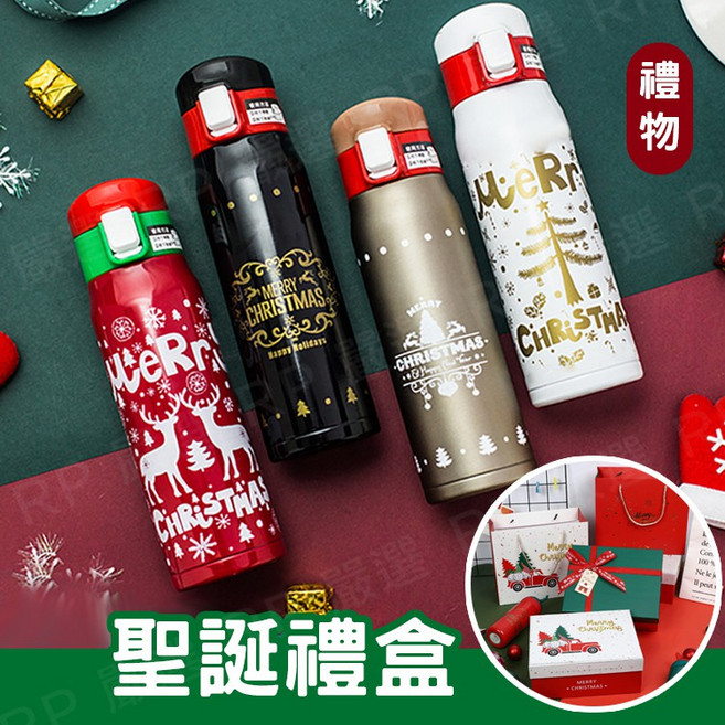 聖誕保溫瓶 聖誕節禮物 交換禮物 保溫杯, 1個, (許願兔兔)-灰色