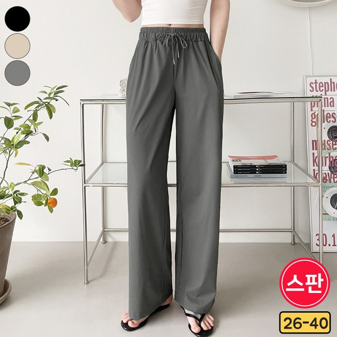 가비진 여성용 시원 여름 아이스 쫀쫀 스판 일자 밴드 와이드 롱기장 팬츠 바지 빅사이즈까지