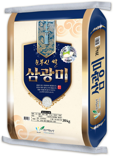주)여주농산 [25년 햅쌀] 삼광미 20kg, 특등급, 1개