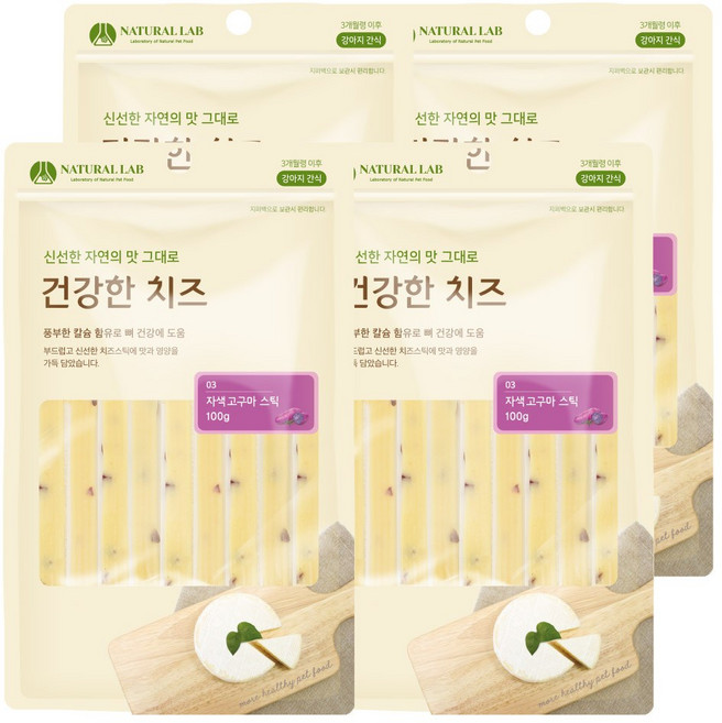 네츄럴랩 강아지 건강한 치즈 간식, 자색고구마 스틱, 100g, 4개