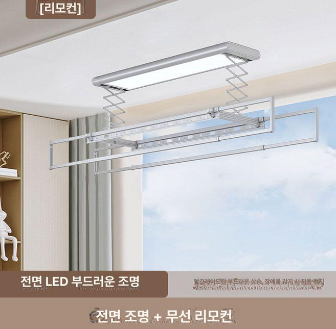 전동 빨래 건조대 리프팅 웰렉스 건조기 무료설치 천장형, 실버-전체 화면 조명 리모컨-방문 설치