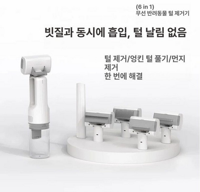 고양이 강아지 전동 흡입기 털 고출력 브러쉬, 1개, 2세대 화이트 교체용 5개