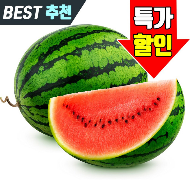 고당도 하우스 꿀수박 프리미엄 수박, 1개, 5kg~6kg