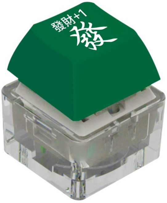 【JPB】療癒小物 功德按鈕 舒壓 解壓按鈕 小木魚 缽缽雞 趣味按鍵 俄羅斯方塊, 發財按鍵, 1個