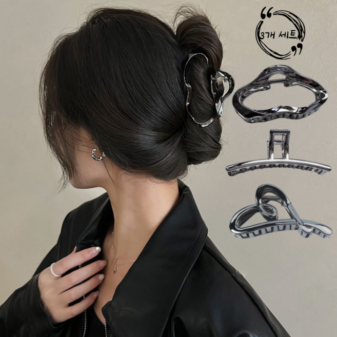 영글마켓 유광 메탈릭 집게핀 3종 구름 일자 하트 포인트 빅집게핀 13cm