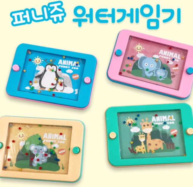 2500 퍼니쥬 워터게임기, 랜덤발송(단품1개), 1개
