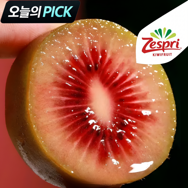 대형마트납품] 제스프리 키위 레드키위 루비레드키위, 1박스, 5과