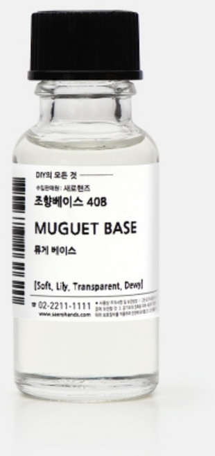 새로핸즈 뮤게 향수 조향 베이스 오일 프래그런스 향료 플로럴 조향재료, 50ml, 1개